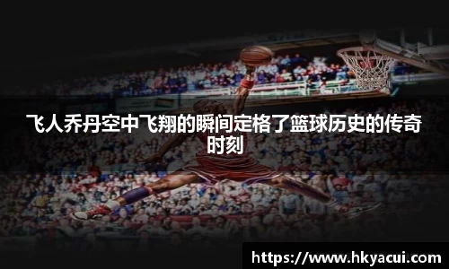jn江南·体育登录入口
