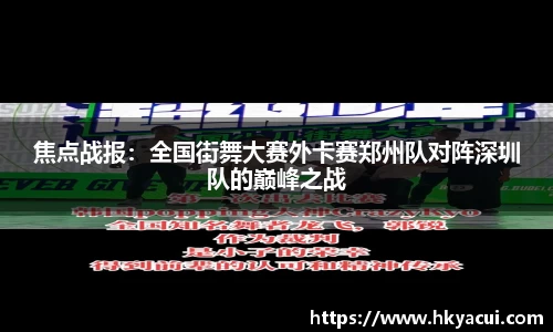 江南体育官方网站