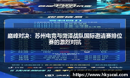 jn江南·体育登录入口