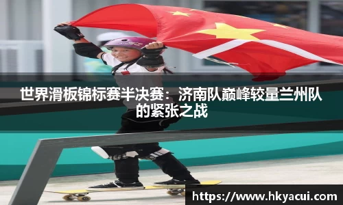 jn江南