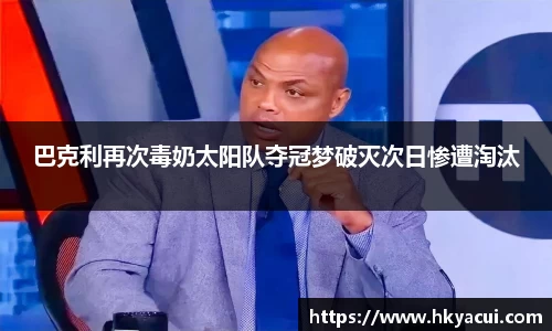 江南体育官方网站