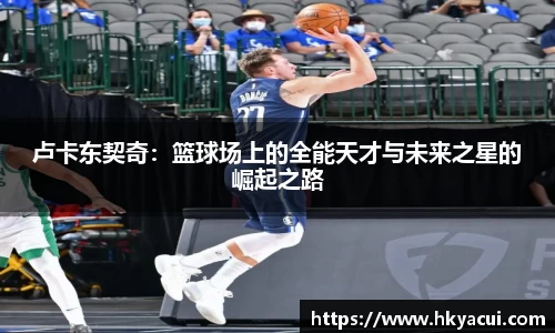 江南体育官方网站