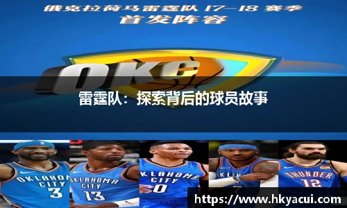 江南体育官方网站