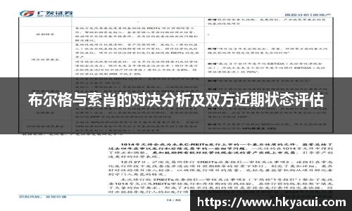 8868体育官方网站
