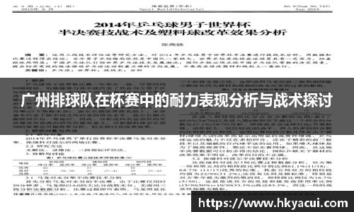 8868体育