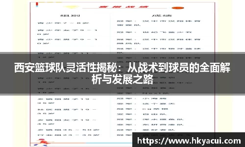 8868体育官方网站